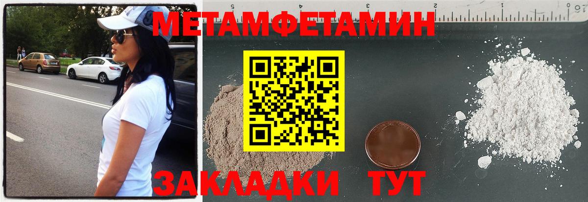 АМФ 98% Алапаевск