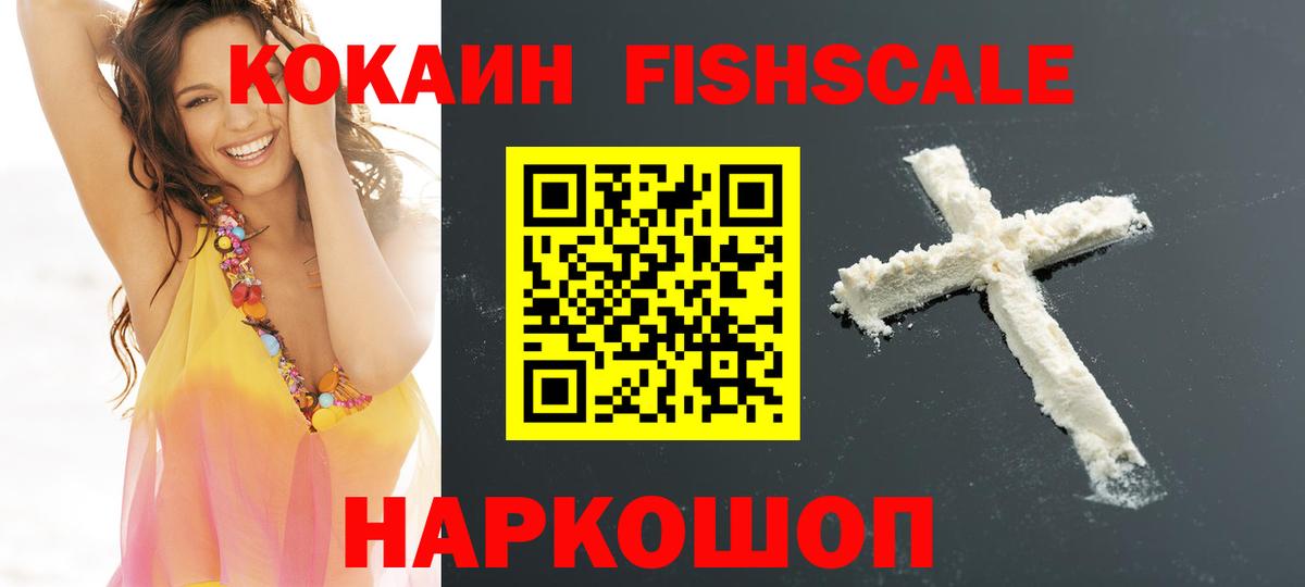 Кокаин 98% Алапаевск