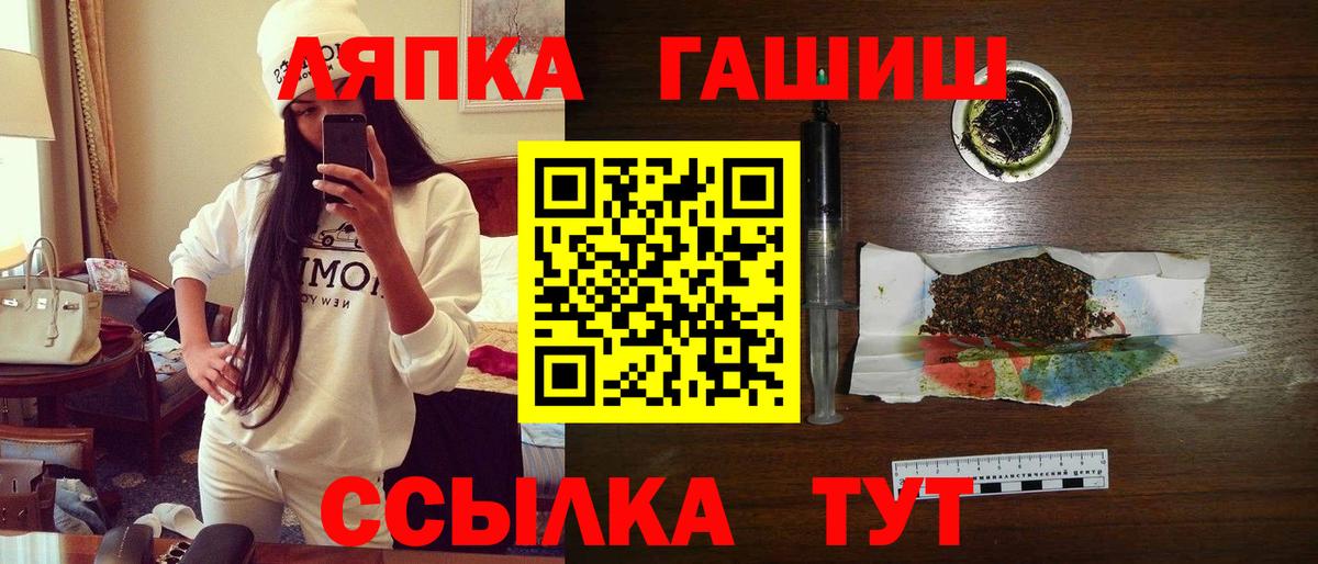 Алапаевск  ГАШ индика сатива  Вход с VPN  ГАШ  ГАШИШ AMNESIA HAZE 