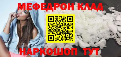ALPHA-PVP Малгобек