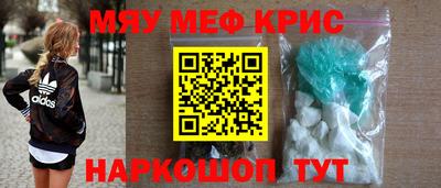 винт Малоярославец
