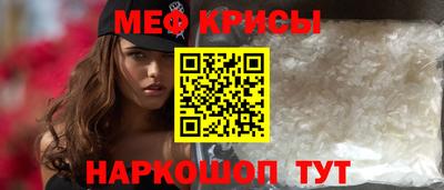 винт Малоярославец