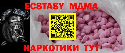мдпв Мариинск