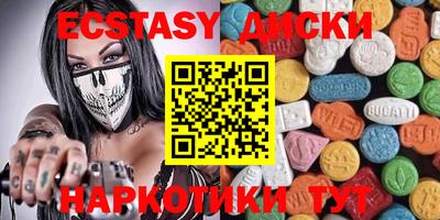 ALPHA-PVP Малгобек