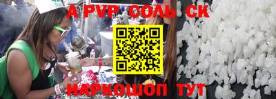 винт Малоярославец