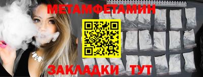 винт Малоярославец