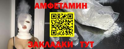 винт Малоярославец