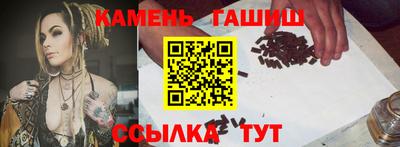 ALPHA-PVP Малгобек