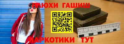 ALPHA-PVP Малгобек