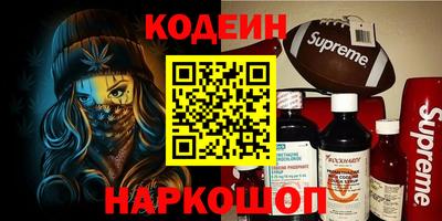 винт Малоярославец