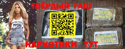ALPHA-PVP Малгобек