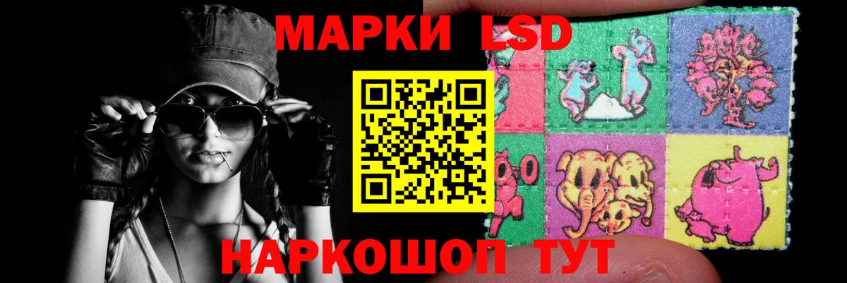 LSD-25 экстази  Лсд 25 экстази ecstasy  Вход с VPN  Алапаевск 