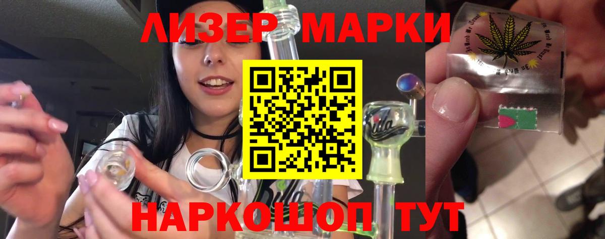 LSD-25 экстази кислота Алапаевск