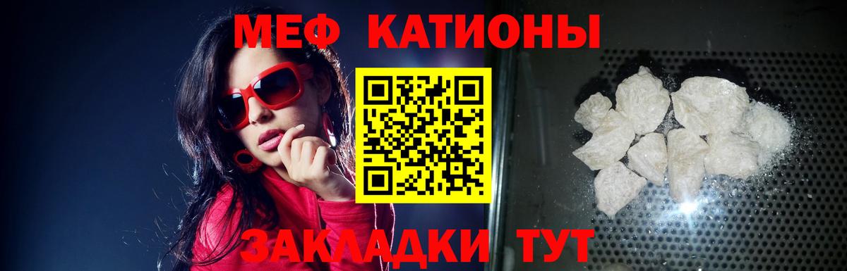 Алапаевск  МЯУ-МЯУ VHQ  МЕФ  МЯУ-МЯУ 4 MMC  Вход с VPN    маркетплейс  МЯУ-МЯУ 
