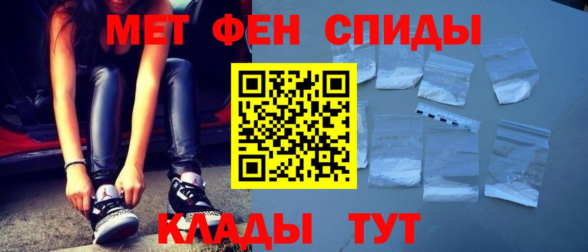 Метамфетамин Methamphetamine Алапаевск