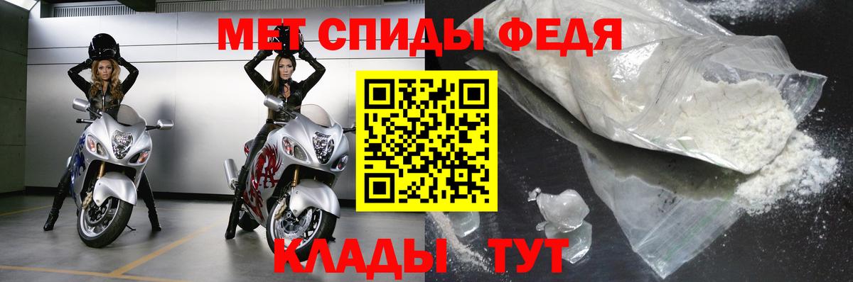 Первитин Methamphetamine  Вход с VPN  Первитин Methamphetamine  Алапаевск 