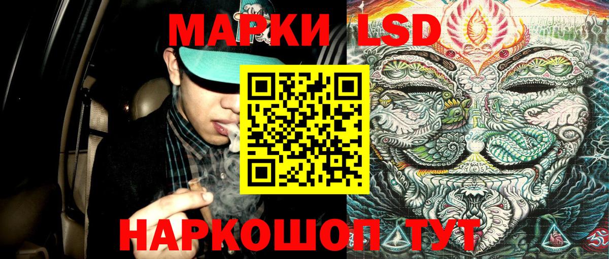 Марки 25I-NBOMe 1,8мг Алапаевск