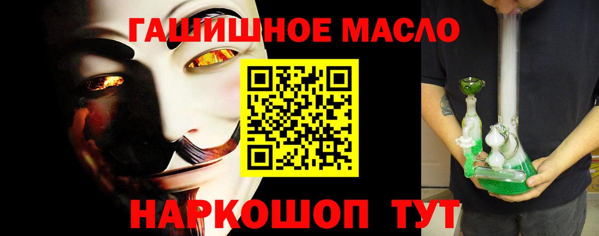 Дистиллят ТГК Wax  Дистиллят ТГК жижа  Алапаевск  Вход с VPN 