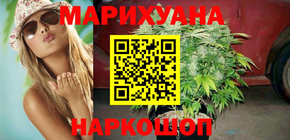 Бошки Шишки Bruce Banner  Конопля OG Kush  МАРИХУАНА тримм  Алапаевск  МАРИХУАНА Ganja  Вход с VPN 